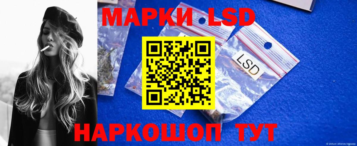 Курган  ЛСД экстази ecstasy  Лсд 25 экстази  Вход с VPN  ЛСД экстази ecstasy 