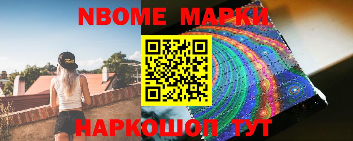 Мефедрон Курган
