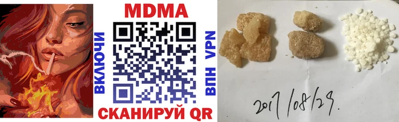 МДМА VHQ  МЕГА зеркало  Курган 