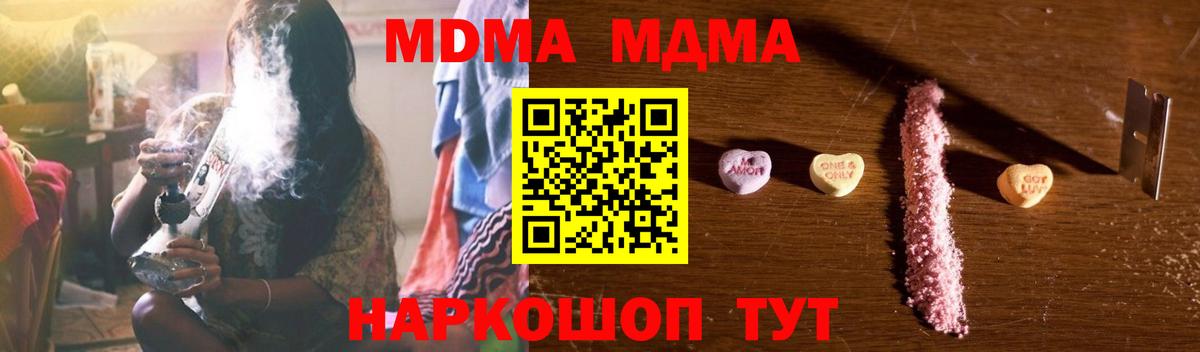 МДМА Molly Курган