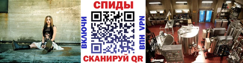 дарнет шоп  Курган  Первитин Methamphetamine 