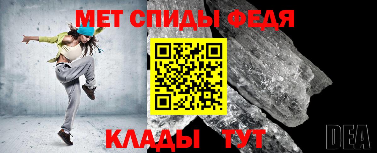 Метамфетамин витя Курган