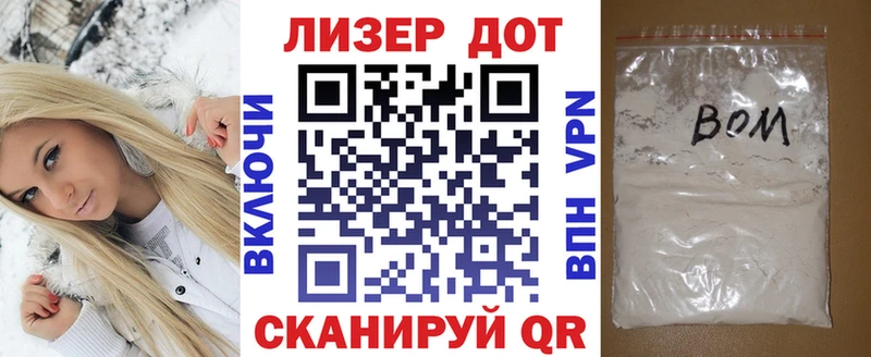 мега ссылки  закладка  Курган  Марки NBOMe 1,5мг 