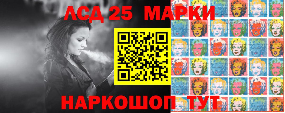 Марки N-bome 1500мкг  цены   Курган  Вход с VPN  Марки N-bome 1500мкг 