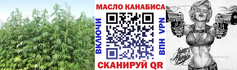 купить наркотики цена  Курган  ТГК жижа 