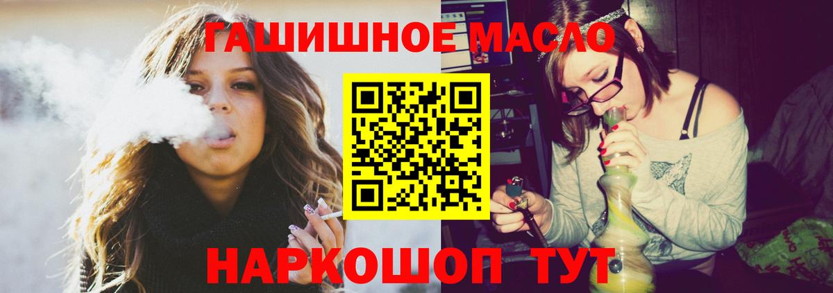 Дистиллят ТГК жижа Курган