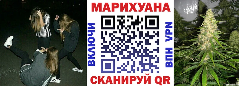 МАРИХУАНА LSD WEED  закладки  Курган 