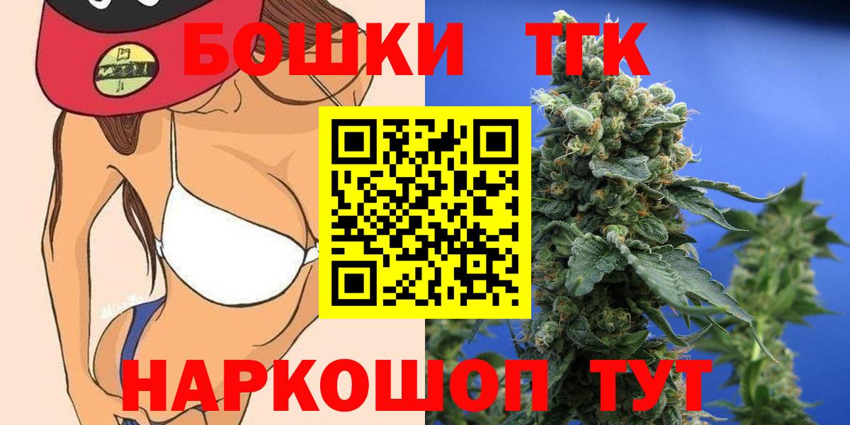 Псилоцибиновые грибы Курган